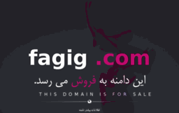 fagig.com