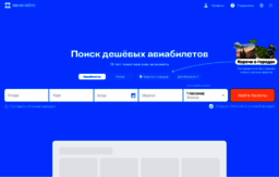 falco.nnm.ru
