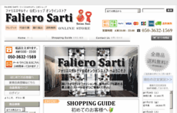 faliero-sarti.shop-pro.jp