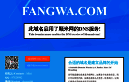 fangwa.com