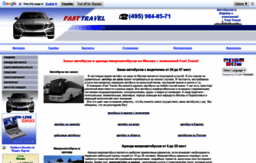 fast-travel.ru