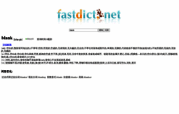 fastdict.net