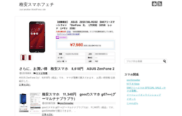 fechannel.sakura.ne.jp