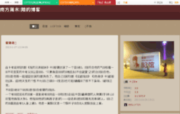 fengxiang2013.blog.163.com