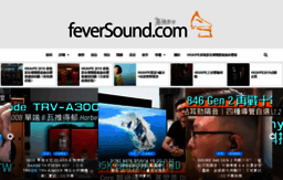 feversound1.com