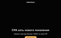 fexpress.ru