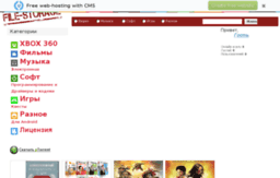 file-storage.my1.ru