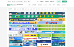 file.yingjiesheng.com