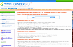 files.hotindex.ru