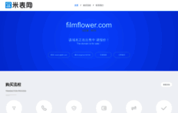 filmflower.com
