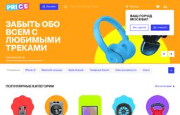 firmservs.price.ru