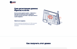 fitportal.ru