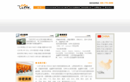 fix.jiangmin.com