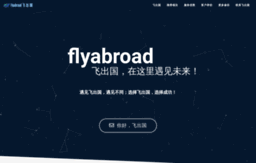 flyabroadvisa.com