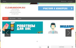 fmonitor.ru