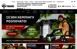 fonariki.com.ua