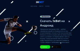 football-info.ru