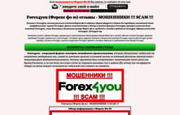 forex-4-you.com