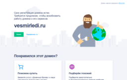 forex.vesmirledi.ru