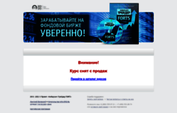 forts.info-dvd.ru