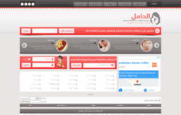 forum.alhaml.com