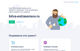 forum.bitva-extrasensov.ru