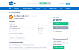 forum.hellywood.ru