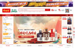 forum.jiuxian.com