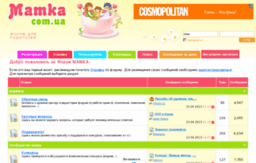 forum.mamka.com.ua