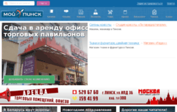 forum.mypinsk.com