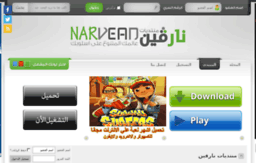 forum.narvean.com