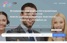 forum.rabotaplus.com.ua