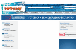 forum.referat.ru