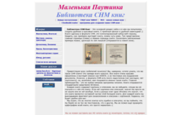 forum.smallweb.ru