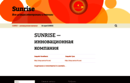forum.sunrise.ru