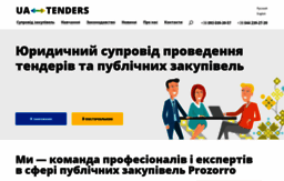 forum.ua-tenders.com