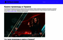fotolia.com.ua