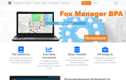 fox-manager.com