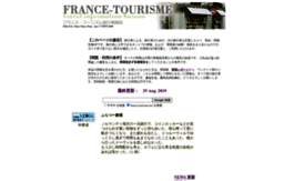 france-tourisme.net