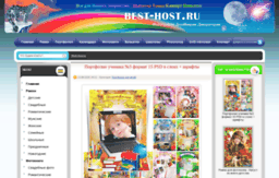 franzferdinand.best-host.ru