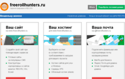 freerollhunters.ru