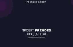 frendex.com