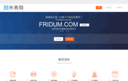 fridum.com