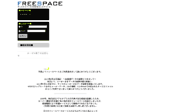 frost.freespace.jp