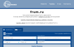 frum.ru