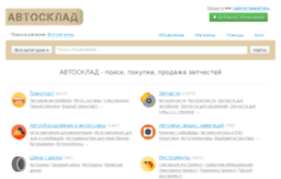 fuel-filter-ukrainka.avtosklad.net