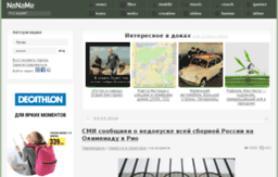 full-metal-library.nnm.ru