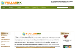 fullanhk.com