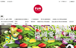 funfactory.com.tw