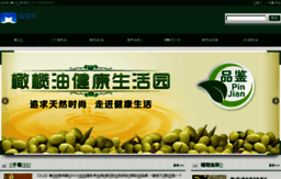 funhous3.com